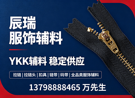 辰瑞广州线上分站